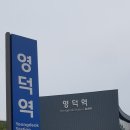 고래산권역마을 이미지