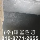 (주)태울 이미지