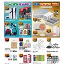 신일알뜰쇼핑 이미지