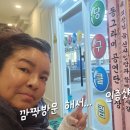 동그라미 당구클럽 이미지