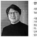 진구조엔지니어링