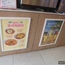 생생토스트&피자 이미지