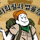 변호사이남훈법률사무소