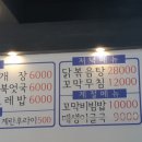 순애식당 이미지