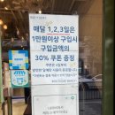 마스타성남정자1호점 | [정자 빵집] 브레젠트 정자점 - 딸기 케이크가 맛있는 곳 내돈내산 1호 예약 후기