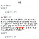 더난리