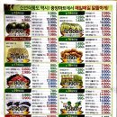 성내마트 이미지