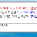 헤어위크 이미지