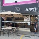 필리핀 클락 한식 맛집 &#34;도리명가&#34; 추천 스위소 매리어트 위더스 호텔 근처