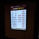 8.10(토) 분당 율동공원 이미지