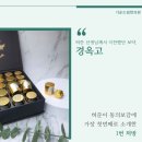 희망동의보감한의원 이미지