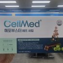 동탄하나약국 이미지