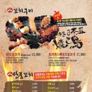 토리덴 이미지