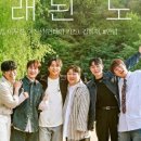 SBS노래노래 이미지