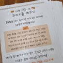 11월, 북꼬리 은계센터에 특별한 편의점이 찾아왔어요!