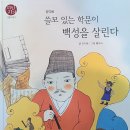 강진옴천초등학교 이미지