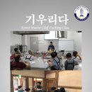 기우리다