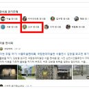 상노 | 스마트블록 극복한 상노비 챌린지 4기 후기