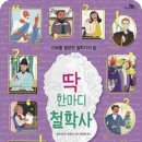 강북초등 이미지