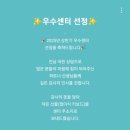 신풍종합환경 | [신풍역 심리상담센터] 직장인 EAP 기업상담 상반기 우수센터 선정- 이지앤웰니스(해피민트)