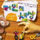 거인기획 - 마포구 독막로 132-28 | 거인기획