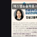 에스엠논술 - 강남구 도곡로63길 34 | 대치동 학원 추천! 에스엠논술학원 대치점 대치동 에스엠논술학원, 맞춤형 지도