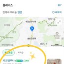 키즈델루나