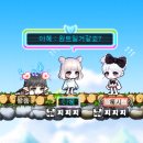 골든바니헤어 | [메이플 스카니아] 아혜 메일기 #17 (검빨커믹 시원한원더바니&아침등교헤어 후기)
