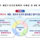 (주)금남관광