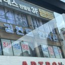 김연도한의원 이미지