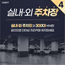 산호동300 이미지