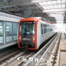 괘법르네시떼역(경전철) 이미지