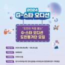 오디션 이미지
