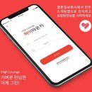 ㈜하이코리아 이미지