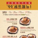고씨네카레 이미지