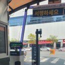스피드메이트대전 이미지