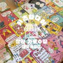 41190-01-07-248 | 창원 용호동 가로수길 대형 소품샵 카츠타다이 다녀온 솔직후기