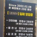 루카루카전북대점 이미지
