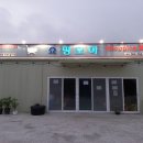 모아쇼핑 이미지