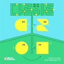 [헬로우뮤지움] 전시&lt;다름아름&gt;이 막을 내렸습니다. 어떤 작품들이 전시되었을까요?