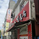 총각손칼국수 | 대전 서대전역 칼국수 맛집 총각손칼국수 후기