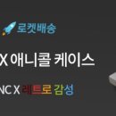 쿠팡 이미지