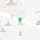 피자스쿨 노룬산점 이미지