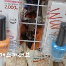 대백마트파동점 - 31874 | 대백마트파동점