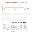 상일이엔지 이미지
