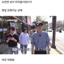 유재석이 길거리 유퀴즈처럼 시민들과 직접 만나는 SBS 예능 이미지