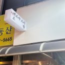 테츠야스시 이미지