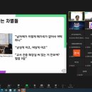 가치배움에듀스 이미지