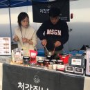 짱앤짠 이미지