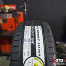 세일타이어전문점 이미지